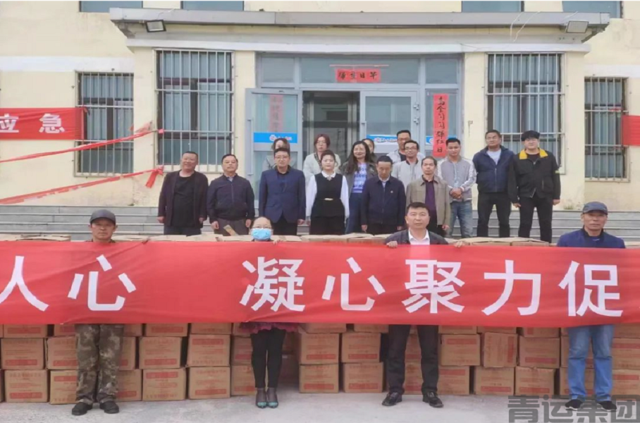 青運集團黨委、工會開展端午節(jié)慰問艱苦一線職工活動