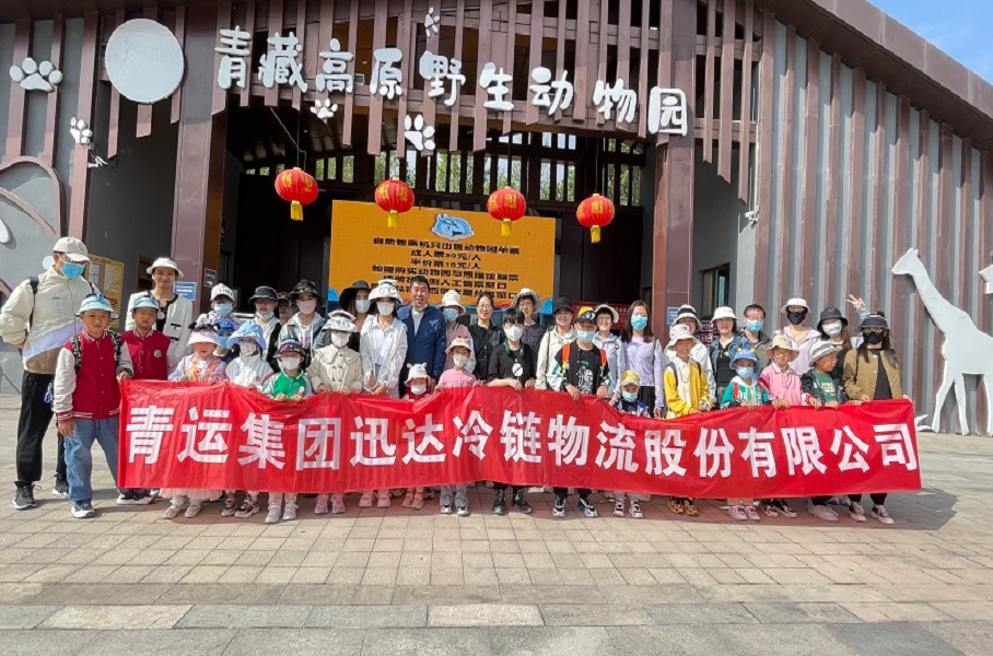 迅達冷鏈公司舉辦“六一”兒童節(jié)主題活動。