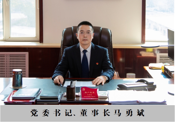 馬勇斌.png